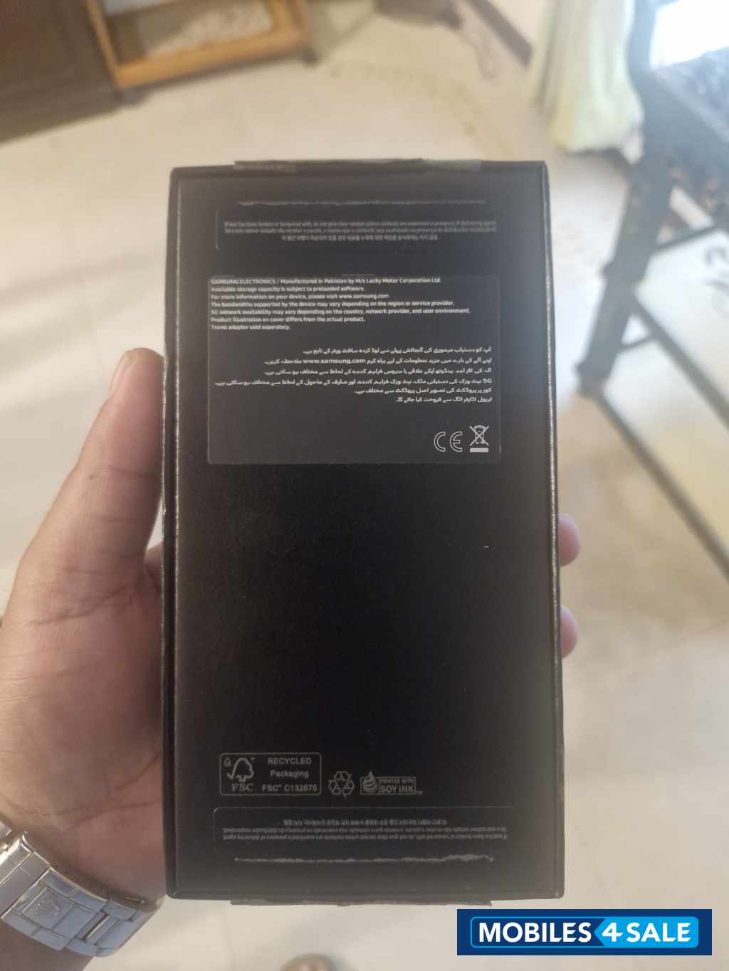 Cream SAMSUNG S23 FE